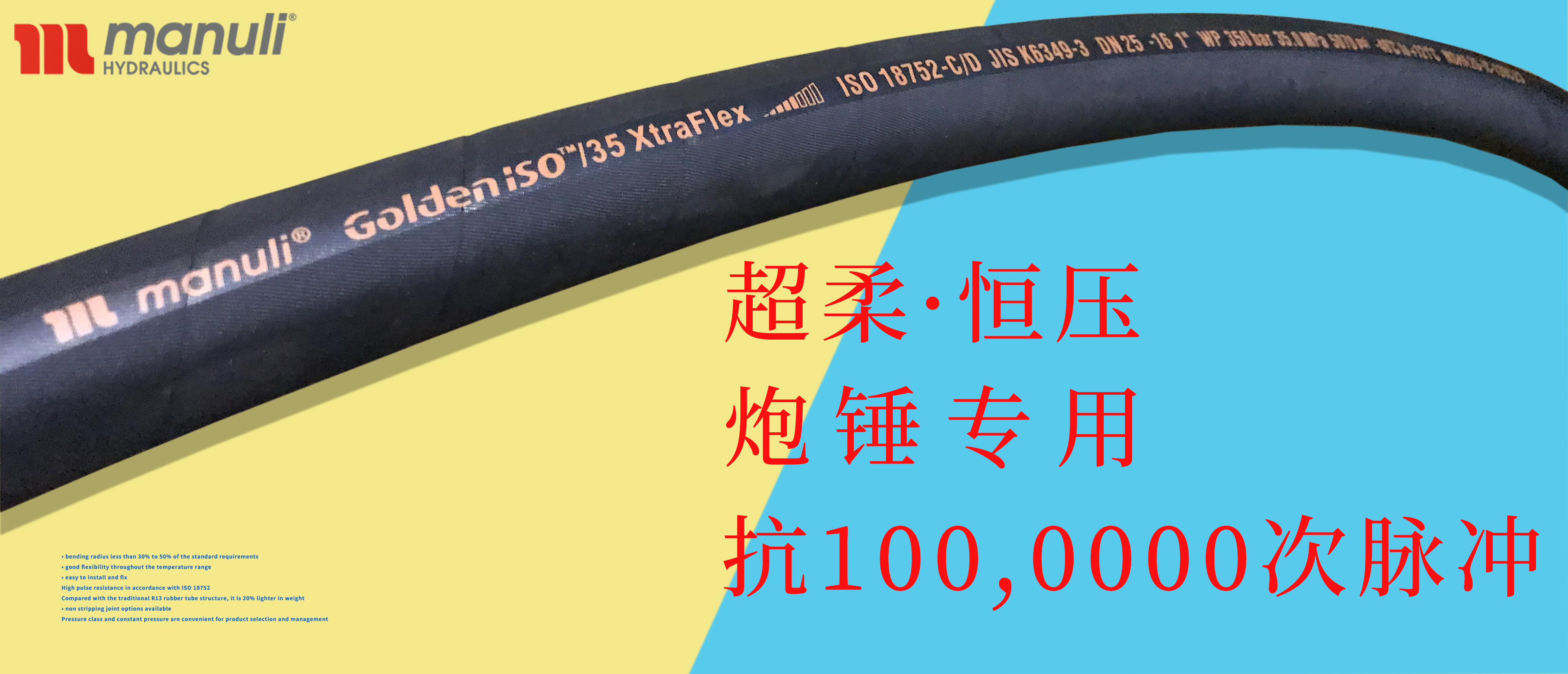 高壓油管是由什么材質做成的？